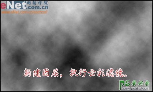 PS文字特效教程：设计出漂亮的七色彩虹立体文字效果教程