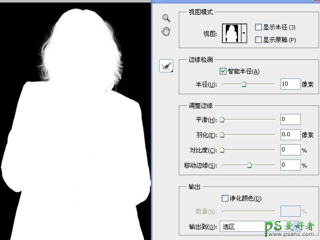 Photoshop人合成技巧教程：关于PS抠取人物头发的专业技法全解析