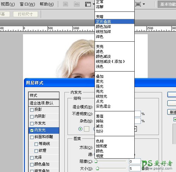 Photoshop人合成技巧教程：关于PS抠取人物头发的专业技法全解析