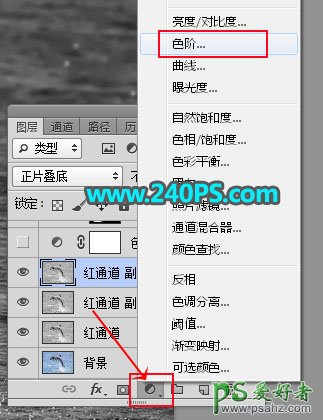 利用Photoshop通道及调色工具快速把跃出水面的海豚素材图片