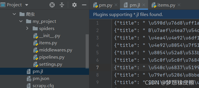 python scrapy 怕学不会？看这篇就可以了。爬虫120例第42例，采集超级产品经理频道