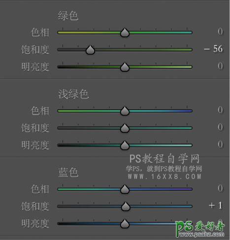 PS摄影后期教程：学习给街景美女照片后期调出时尚冷色效果。