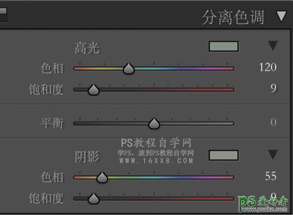 PS摄影后期教程：学习给街景美女照片后期调出时尚冷色效果。