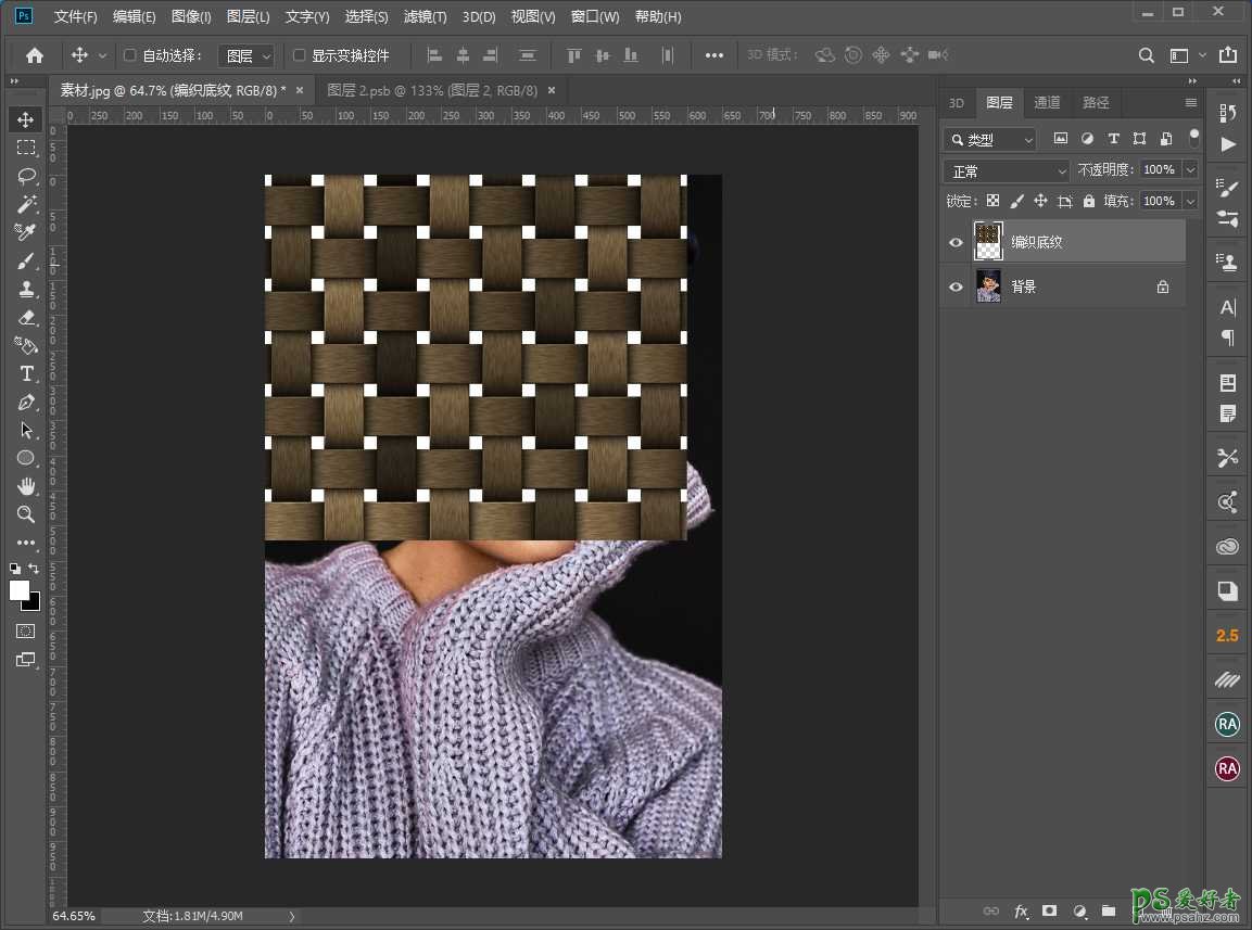 PS换脸教程：利用素材图快速制作编织效果的人脸，编织人像效果。