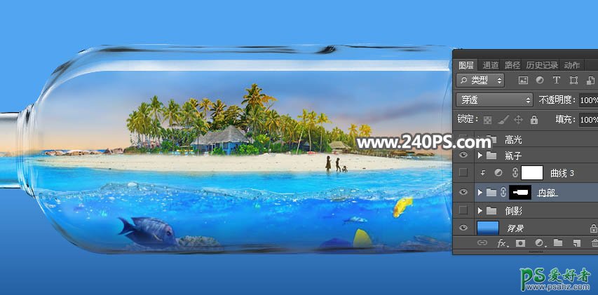 PS创意合成教程：学习把漂亮的夏日海滩风景图片合成到玻璃瓶中