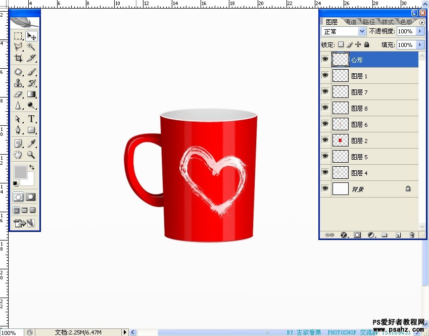 PS鼠绘陶瓷作品教程：绘制陶瓷红色咖啡杯子教程