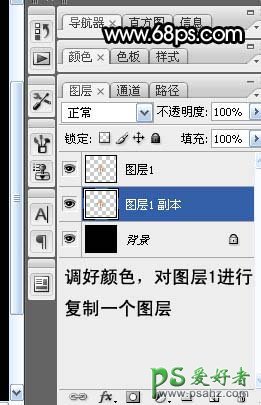 PS文字特效教程：设计超酷的烈火燃烧金属字，火烧金属字效果