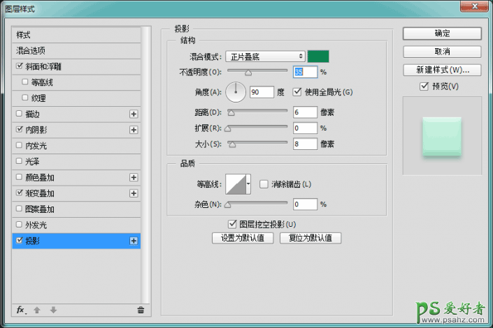 PS图标制作教程：利用图层样式来制作一个绿色清新的时钟图案。