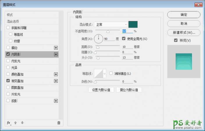 PS图标制作教程：利用图层样式来制作一个绿色清新的时钟图案。