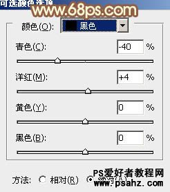 PS调色教程：给逆光美女照调出漂亮的红褐色