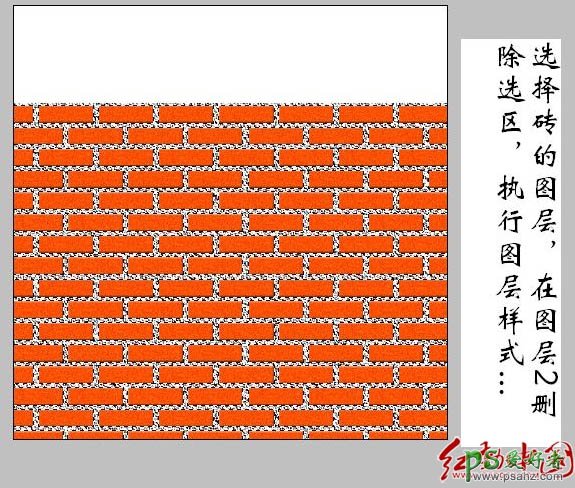 PS实例教程：制作一面漂亮的红砖墙壁效果图
