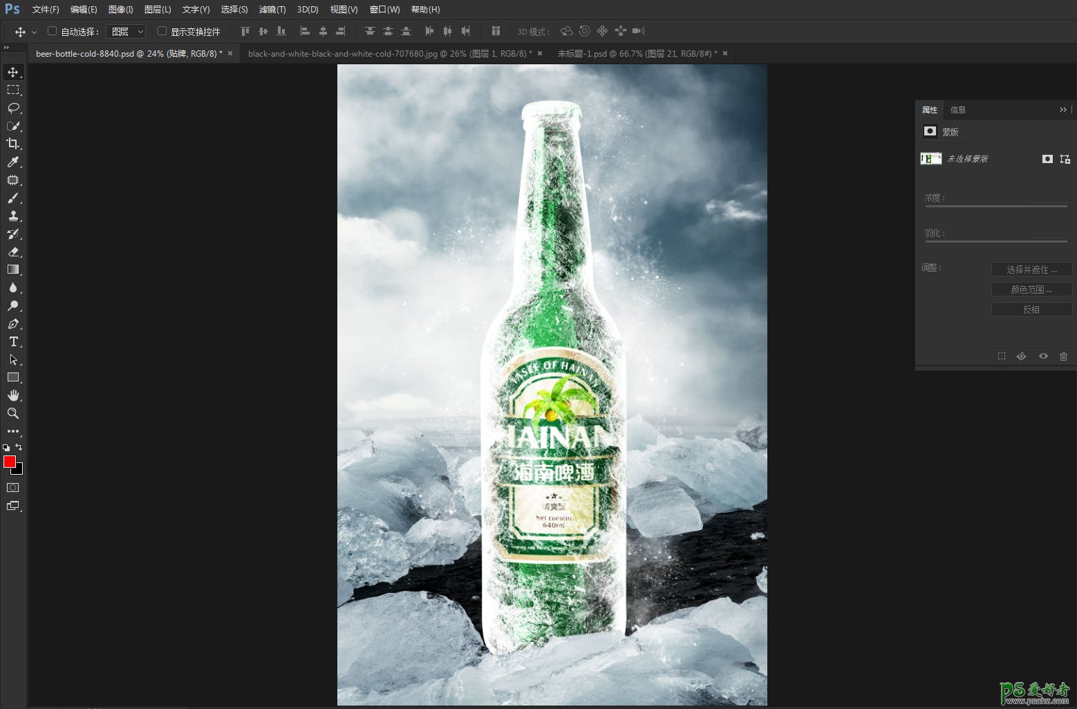 PS照片合成教程：创意合成冰爽啤酒海报，清凉夏日冰爽啤酒照片。