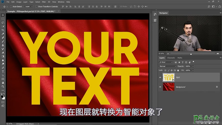 Photoshop设计旗帜上印染效果的金色文字，面料上有折痕的金色字