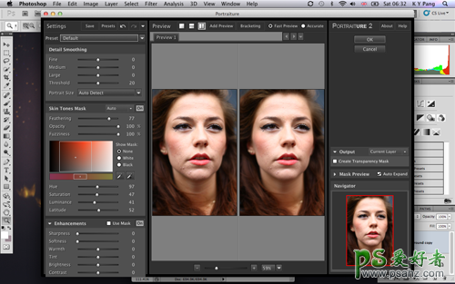 巧用PS修图工具Portraiture plugin给人物照片快速美容