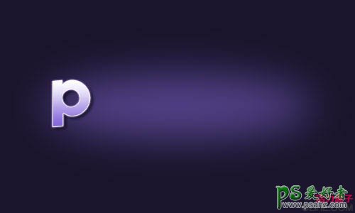 PS文字特效教程：制作创意的星光装饰效果的紫色水晶字实例教程
