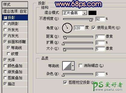 PS文字特效教程：设计漂亮的塑料纹理立体水晶字实例教程