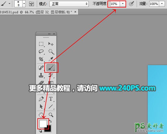 学习用photoshop把一个奇趣的海洋世界场景图片合成到茶杯上。