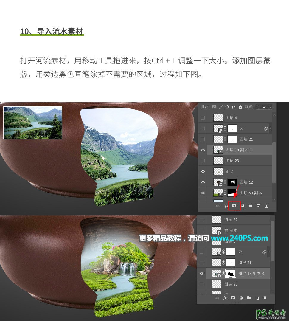 Photoshop合成从破碎的紫砂壶里流出的生态场景，生态茶叶海报。
