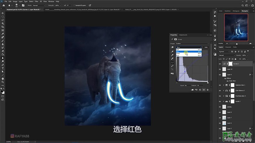 PS场景合成实例：创意打造云端上行走的大象，发光的神象场景。