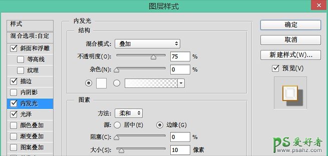 PS字体特效制作教程：设计一款复古典雅的金色字体效果