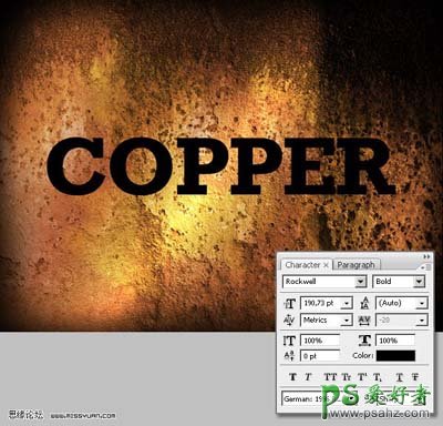 PS文字特效教程：设计立体效果的铜板雕刻纹理字教程