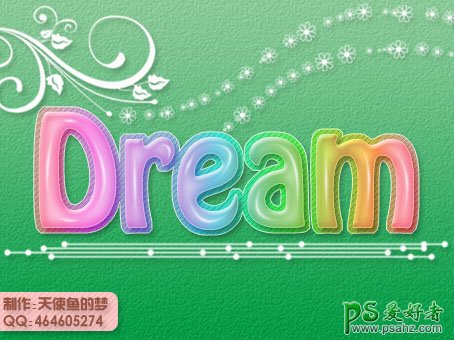 梦幻水晶字 PS文字特效教程 打造漂亮的梦幻色彩水晶字