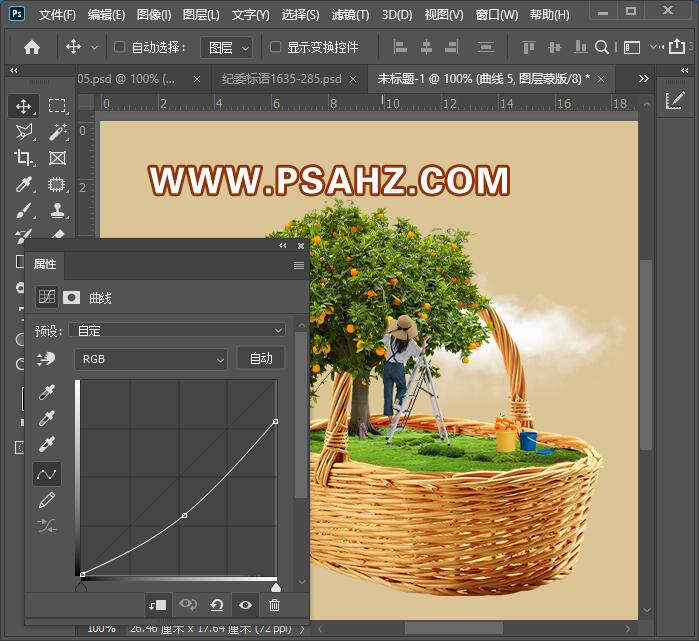 ps怎样合成照片？创意合成竹篮子上的果园场景，采摘水果照片。