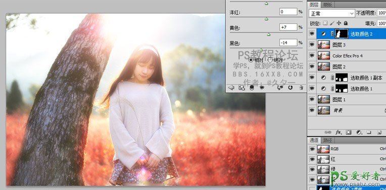 Photoshop给清纯女生外景照片调出唯美的暖色逆光效果。