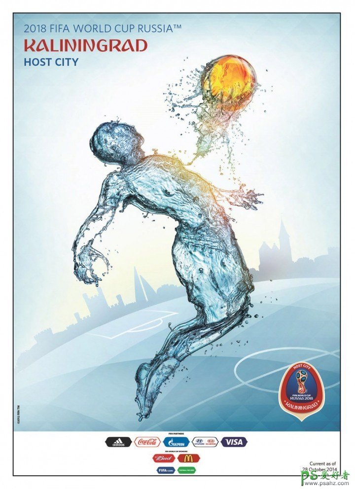 2018年俄罗斯足球世界杯海报设计-2018足球世界杯海报