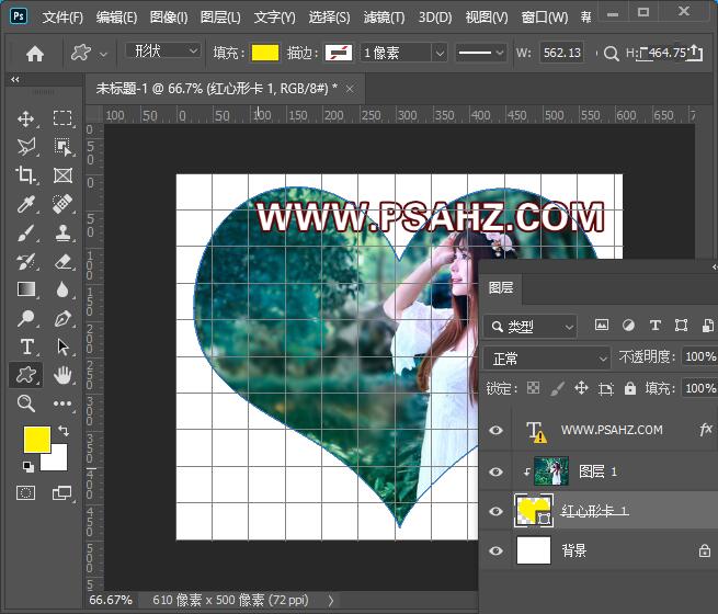 PS格子头像制作教程：利用网格工具制作心形格子头像美女艺术照。