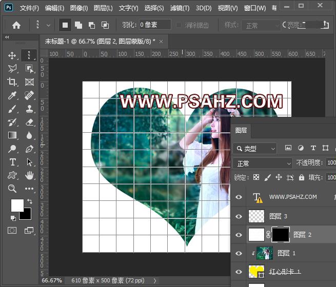 PS格子头像制作教程：利用网格工具制作心形格子头像美女艺术照。