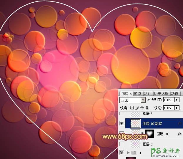 PS漂亮心形图案制作实例教程：设计梦幻的光斑心形失量图素材片