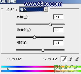 PS调色教程：给梦幻情侣艺术婚片调出个性的色彩