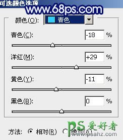 PS调色教程：给梦幻情侣艺术婚片调出个性的色彩