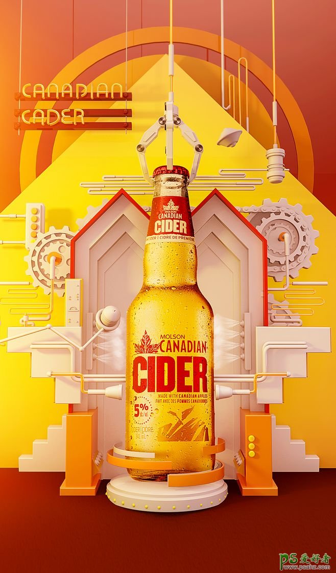 非常精美的酒类产品宣传海报作品，有诗意效果的酒类海报。