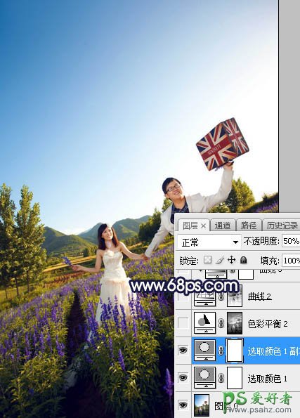 Photoshop给薰衣草花海中拍摄的情侣婚纱照调出绚丽的霞光色
