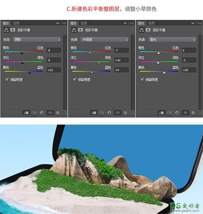 Photoshop设计一张恋上普吉岛主题宣传海报，岛屿旅游主题海报设