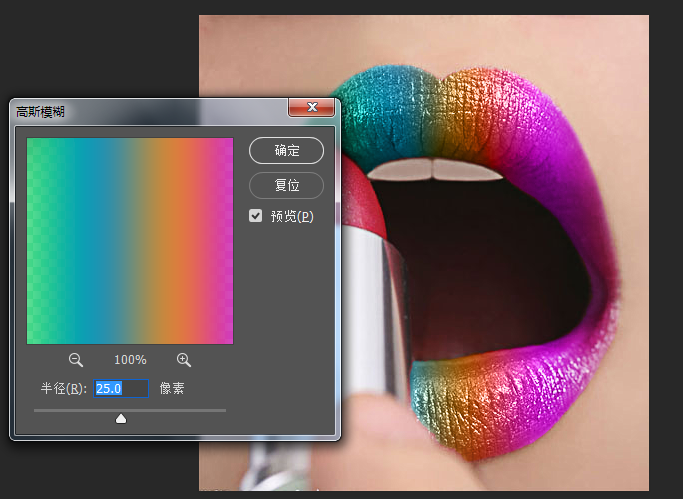 PS嘴唇上色教程：给性感女生的嘴唇添加色彩斑斓的唇彩效果。