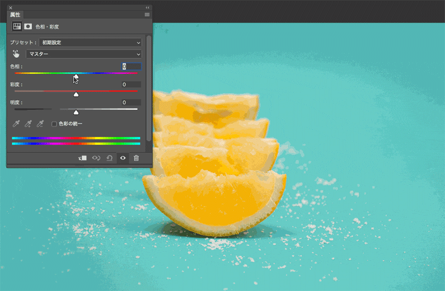 PS图片处理实用技巧教程：学习用简单的方法给图片更换指定颜色
