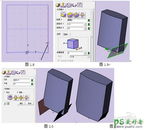 中望CAD三维绘图教程：学习绘制一个修正液模型素材图。