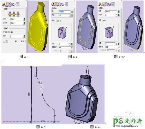中望CAD三维绘图教程：学习绘制一个修正液模型素材图。