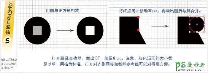 Illustrator实例教程：学习如何手工制作色彩丰富的节日插图