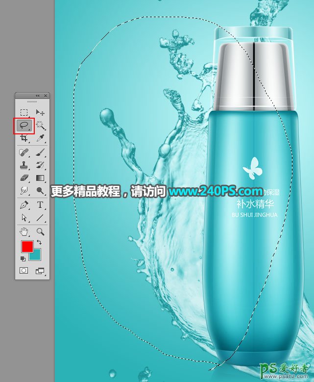 PS后期精修化妆品玻璃瓶，给人清爽，干净，舒服的感觉，增加活力