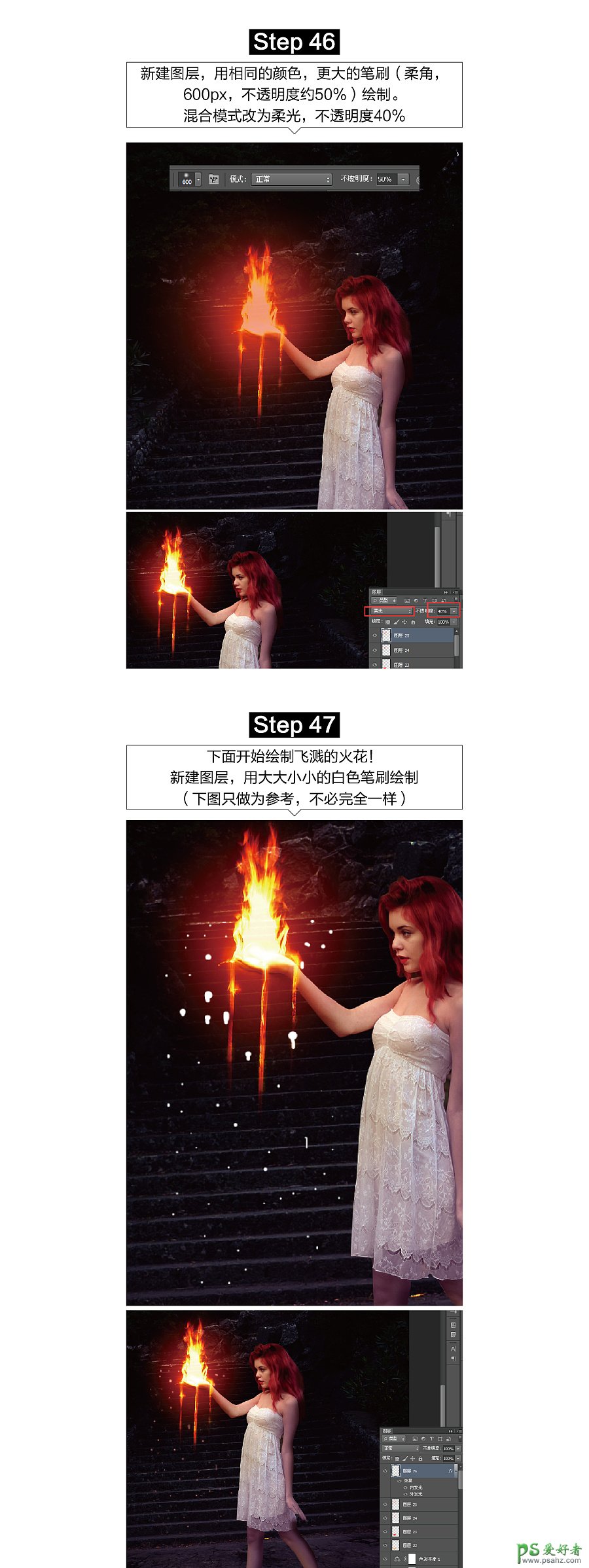 Photoshop合成手捧火花的欧美女孩儿特效照片，欧美风火焰女孩场