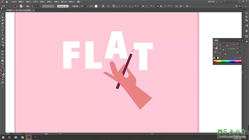 Illustrator海报设计教程：绘制以手形为主题的立体字海报。
