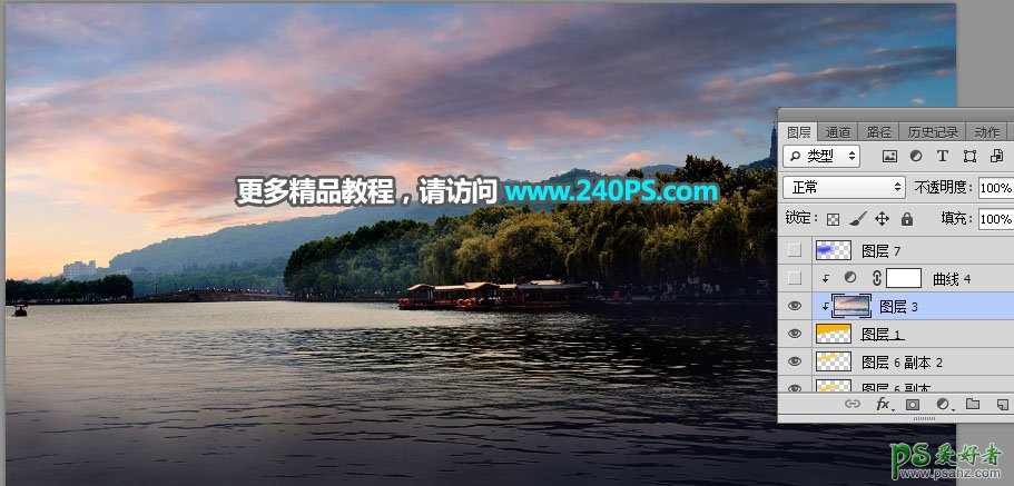 PS照片后期美化教程：给漂亮的杭州西湖风景照制作出唯美的日出。