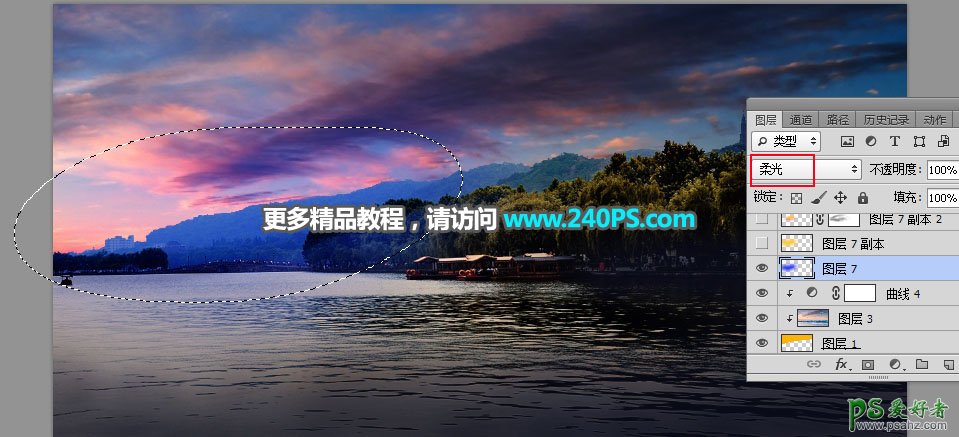 PS照片后期美化教程：给漂亮的杭州西湖风景照制作出唯美的日出。