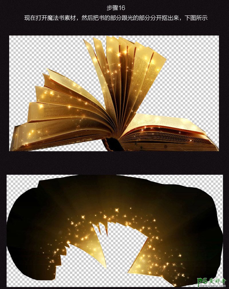 Photoshop合成暗夜中女巫师正在使用魔法书施法的场景