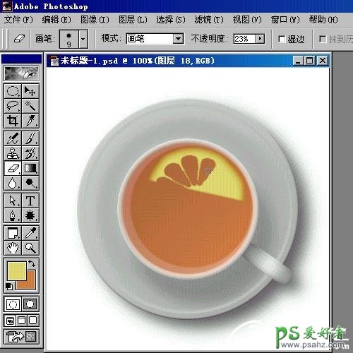 PS实例教程：制作盛满各种茶水的陶瓷杯子
