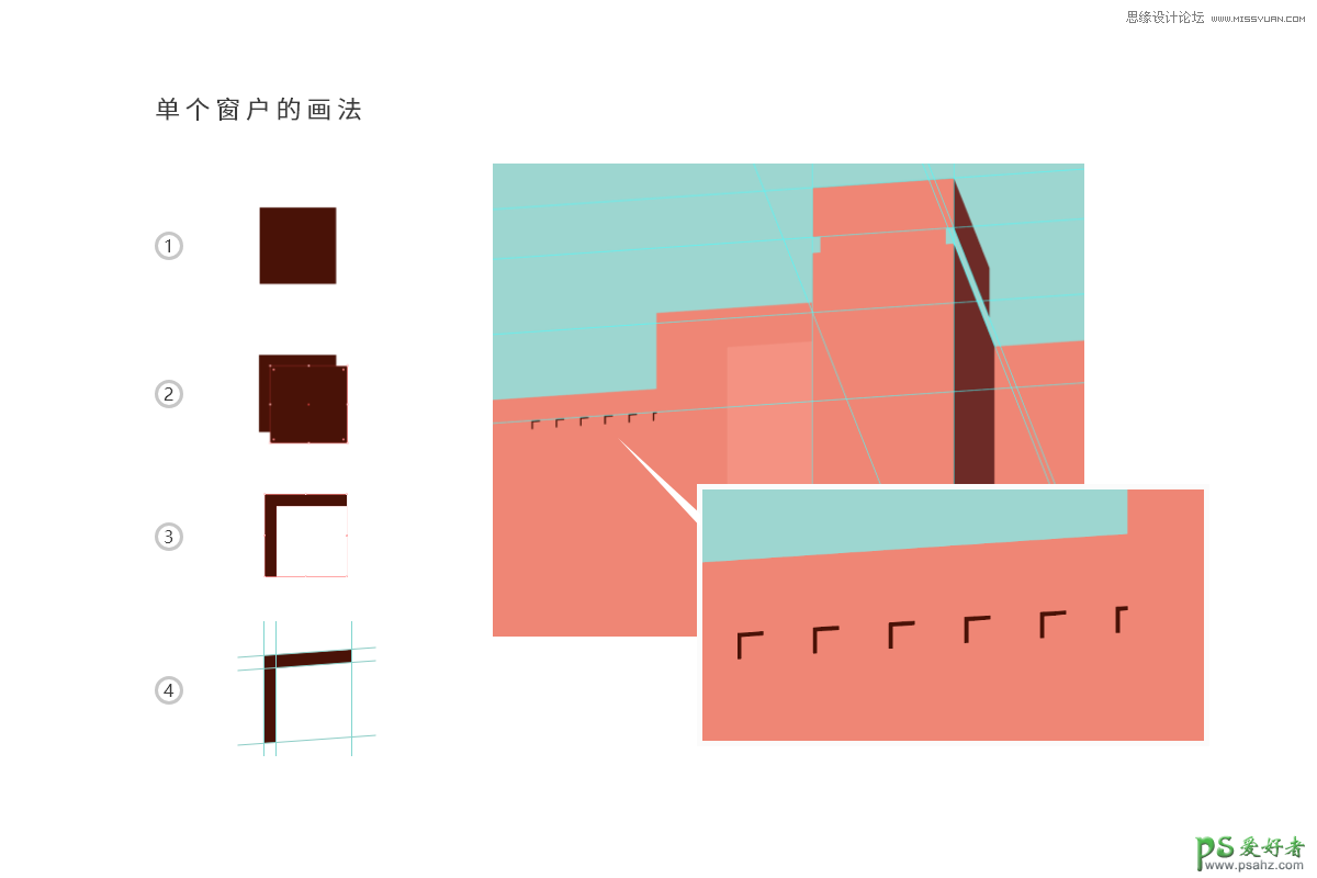 AI失量插画制作教程：通过摄影作品来绘制古典建筑失量插画图片。